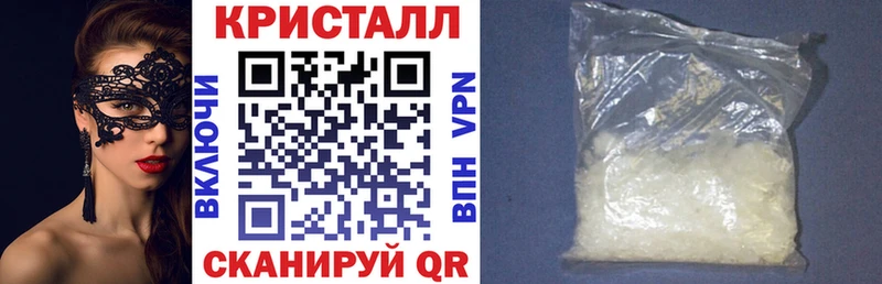 Амфетамин 97%  наркотики  Хасавюрт 