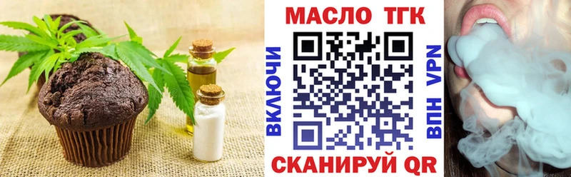Еда ТГК марихуана  даркнет сайт  Хасавюрт 