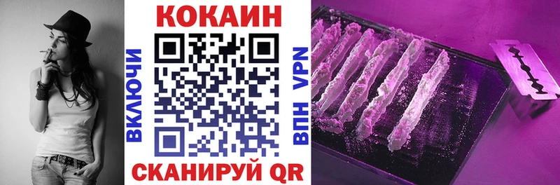 COCAIN 97% Хасавюрт