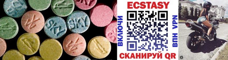 Ecstasy Cube  закладка  Хасавюрт 