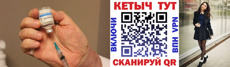 КЕТАМИН VHQ Хасавюрт