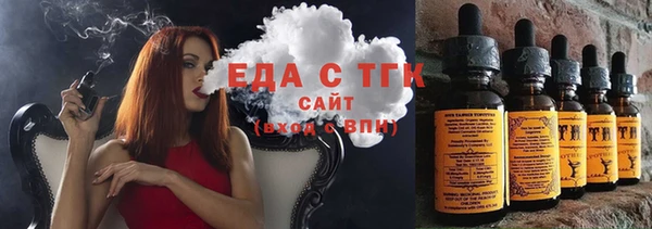 экстази Абаза
