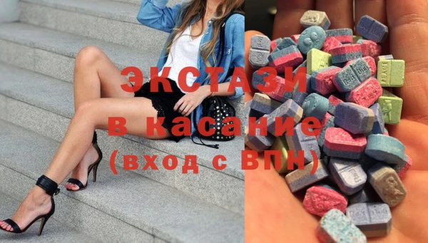 экстази Абаза