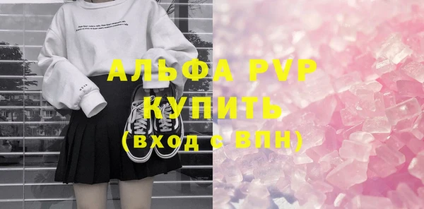 экстази Абаза