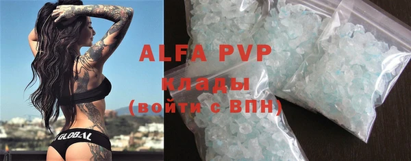 экстази Абаза
