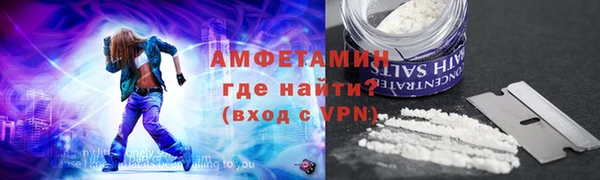 таблы Абдулино