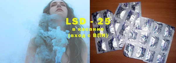 экстази Абаза
