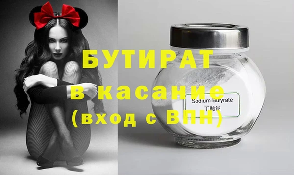 экстази Абаза