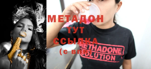 мескалин Гусиноозёрск