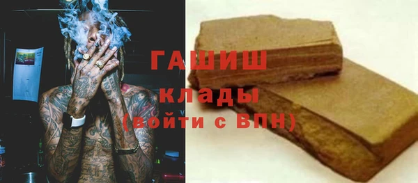 таблы Абдулино