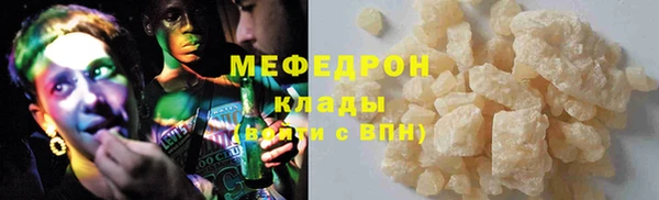 прущий лед Абинск