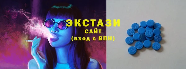 экстази Абаза