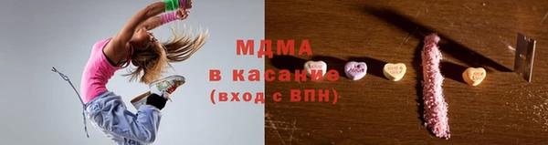 прущий лед Абинск