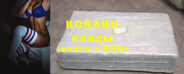 прущий лед Абинск