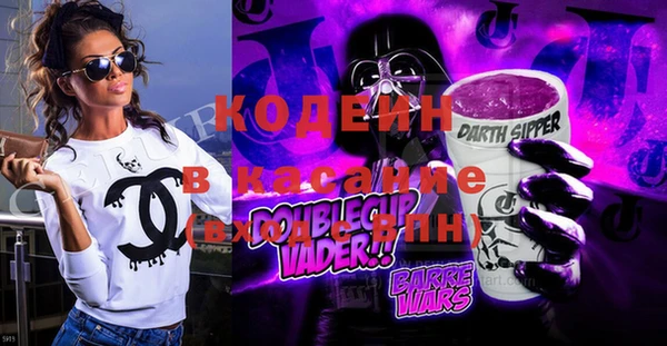 прущий лед Абинск