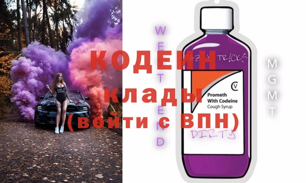прущий лед Абинск