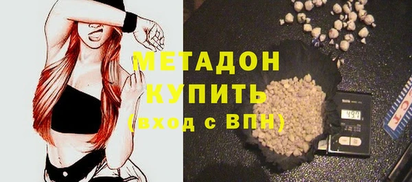 экстази Абаза