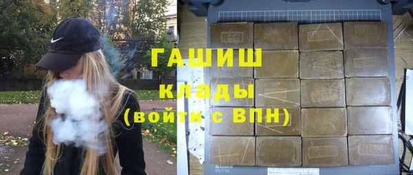 метамфетамин Гусев