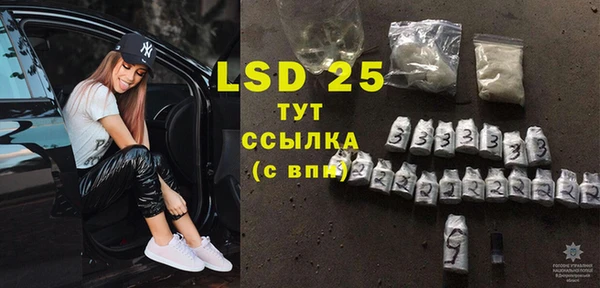 таблы Абдулино