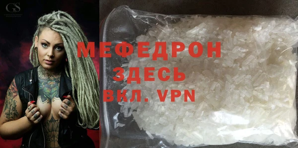 таблы Абдулино