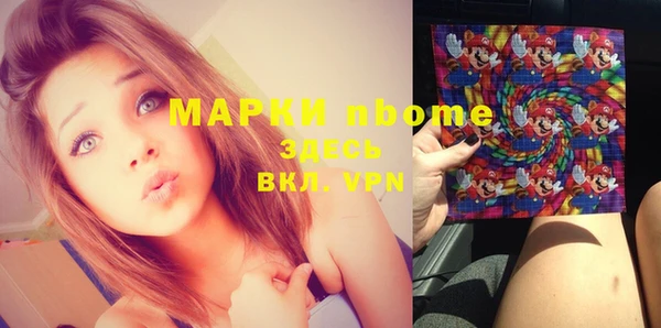 прущий лед Абинск