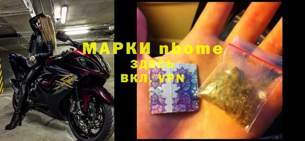 мефедрон мука Костерёво
