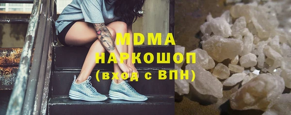 таблы Абдулино