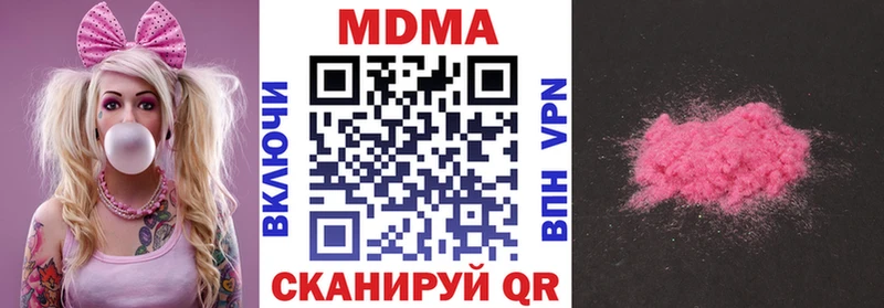 MDMA кристаллы  Хасавюрт 