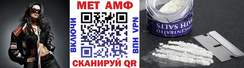 Первитин Декстрометамфетамин 99.9% где можно купить Хасавюрт