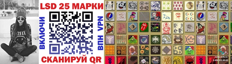 Наркотические марки 1,8мг Хасавюрт