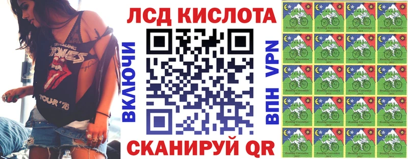 Марки 25I-NBOMe 1,5мг Хасавюрт