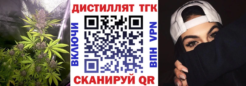 Дистиллят ТГК Wax Хасавюрт